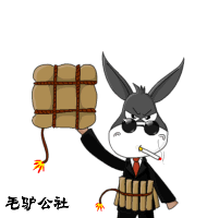 谁怕谁
