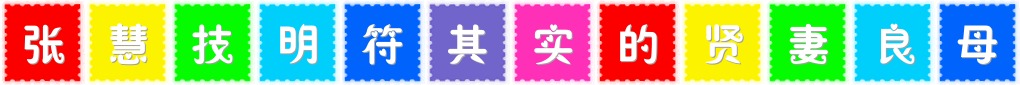七彩邮票