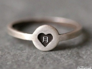 爱心戒指